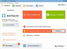 UnHackMe — Главная страница