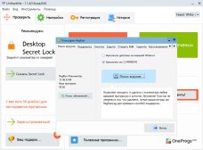 UnHackMe — Реаниматор