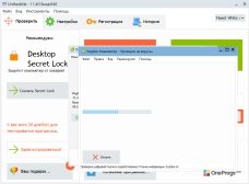 UnHackMe — Проверка на вирусы