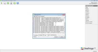 USDownloader Portable — Лог приложения