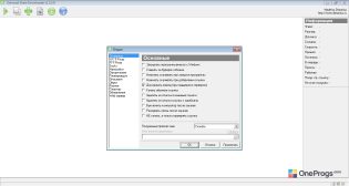 USDownloader Portable — Настройки программы