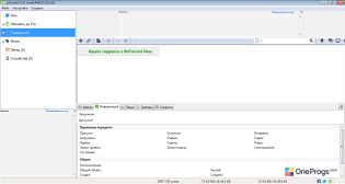 uTorrent — Интерфейс программы