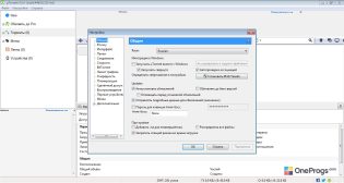 uTorrent — Настройки программы