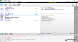 Victoria HDD/SSD — Главная страница