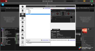 Virtual DJ — Графический интерфейс