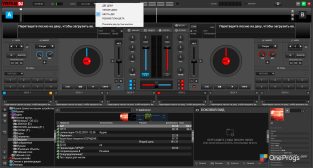 Virtual DJ — Количество дек