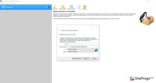 VirtualBox — Создание машины
