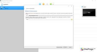 VirtualBox — Импорт конфигураций