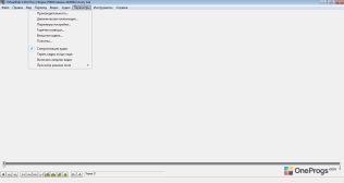 VirtualDub — Меню программы