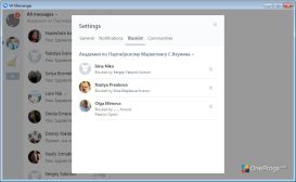 VK Messenger — Черный список