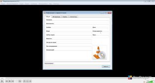 VLC media player — Информация о медиафайле