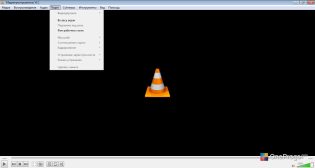 VLC media player — Меню программы