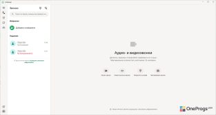 WhatsApp — Аудио- и видеозвонки
