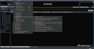 Winamp — Меню программы