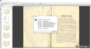WinDjView — Информация о странице
