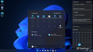 Windows 11 — скриншот 1
