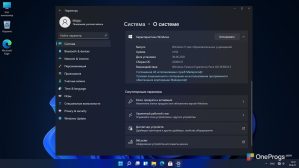 Windows 11 — скриншот 3
