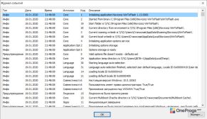 WinToFlash — Журнал событий