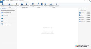 WinZip — Меню программы