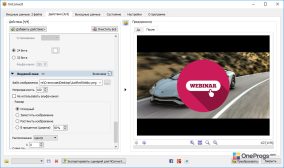XnConvert — Добавление эффектов