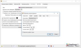 XnConvert — Загрузка формата