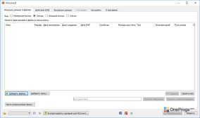 XnConvert — Окно программы
