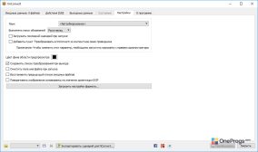 XnConvert — Настройки программы