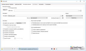 XnConvert — Выходные данные