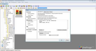XnView — Настройки программы