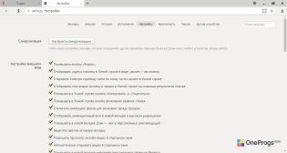 Яндекс Браузер — Настройки программы