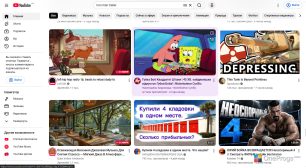 YouTube — Главная страница