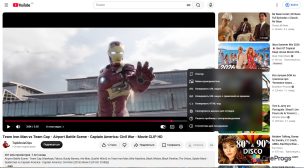 YouTube — Меню видео