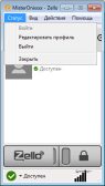 Zello — Меню программы